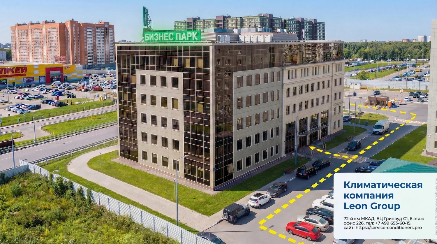 Вход в здании офиса Леон Групп