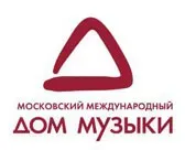 Московский международный Дом музыки